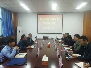 齊魯石化公司研究院專家來我院進行深度技術交流，共促產學研協(xié)同創(chuàng)新