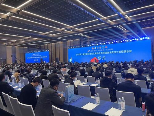 MaxHub攜新品亮相石油石化采購與供應鏈技術交流大會，驅動行業(yè)數(shù)字化轉型